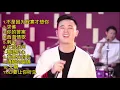 Download Lagu 小啊枫XIAO A FENG 抖音乐 ALBUM LAGU MANDARIN ENAK DIDENGAR
