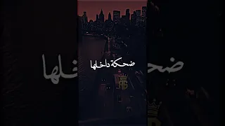 عايش في دنيا Vitesse يجري موراها Tiktokviral Youtubeshorts 