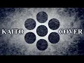 Download Lagu 〖KAITO V3〗 あいしていたのに · Even Though I Loved You 〖VOCALOIDカバー〗