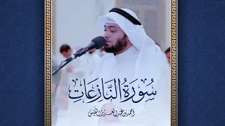 سورة النازعات من الليلة الأخيرة من رمضان ١٤٤٢ ه  دندنها
