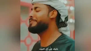 عشمان ف مين يا حزين   خلي العشم علي جنب  المنشدة ريتال احمد والمنشد احمد حسن الاقصري دندنها