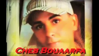 Cheikh Bouarfa Medahette Ya Rijal Allah الشيخ بوعرفة مدحات يا رجال الله 