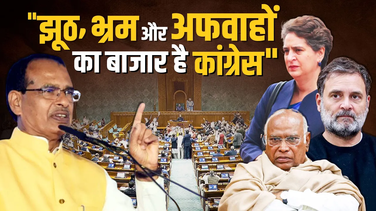 IANS Exclusive: कांग्रेस को लेकर शिवराज सिंह चौहान ने क्या कहा? | Full Interview