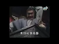 Download Lagu The Return of the Condor Heroes (1983) Main Theme Song