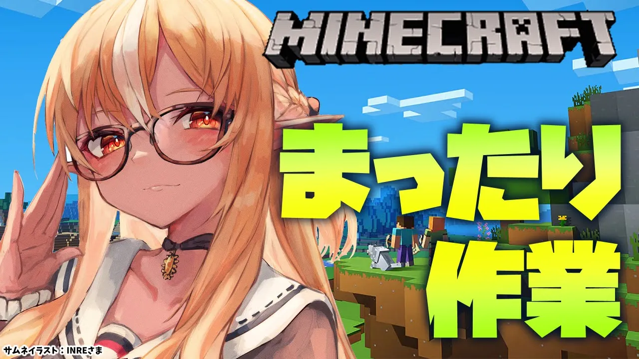 【マインクラフト/Minecraft】まったりホロ鯖【不知火フレア/ホロライブ】