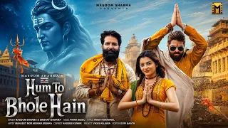 Hum to Bhole Hain (Full Song) Masoom Sharma, Srishati Sharma, Manjeet Mor | Bhole Baba Song 2026