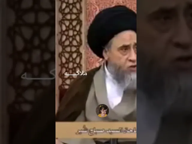 ⁣البنت لايجب عليها الجهر بل صلاه.. 🙏❤||سيد صباح شبر