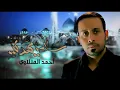 Download Lagu سلام يا مهدي | أحمد الفتلاوي