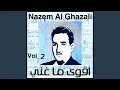 Download Lagu Qul Lelmaleihaa