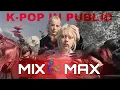 Download Lagu [K-POP IN PUBLIC UKRAINE] ENHYPEN JUNGWON \u0026 NI-KI (정원 \u0026 니키) \