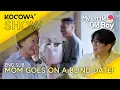 Download Lagu Yoon Hyun-min’s Mom Goes On A Blind Date! 😄💐 | My Little Old Boy EP456 | KOCOWA+