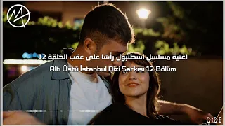 اغنية مسلسل اسطنبول رأس ا على عقب الحلقة    مترجمة   مشاعر عميقة                                   دندنها