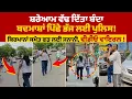 Download Lagu ਸ਼ਰੇਆਮ ਵੱਢ ਦਿੱਤਾ ਬੰਦਾ,ਬਦਮਾਸ਼ਾਂ ਪਿੱਛੇ ਭੱਜ ਲਈ ਪੁਲਿਸ! ਕਿਰਪਾਨਾਂ ਸਮੇਤ ਫੜ ਲਈ ਜਨਾਨੀ, ਵੀਡੀਓ ਵਾਇਰਲ !