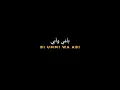 Download Lagu rahmatul lil alameen - maher zain (overlay - lyrics)