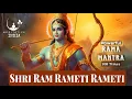 Download Lagu Powerful RAM MANTRA Chanting 108 TIMES to REMOVE NEGATIVE energy, RAMA RAMETI RAMETI for INNER PEACE