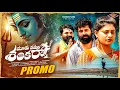 Download Lagu MUDU KANNULA SHANKARA| NEW SONG 2025 |  AJAY MENGANI |ASHOKPOWER|HARIKA #lordshiva #omnamahshivaya