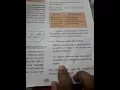 Grade 12 Concept of Interface VS Implementation