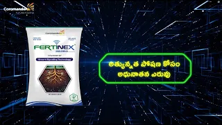 Coromandel's Fertinex 28:28:0-Telugu-Powered By Smart Signalling Technology