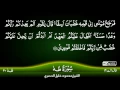 Download Lagu 20: Surah Ta Ha {TAJWEED QURAN} by Siekh Mahmood Khalil Al Husari (Husary)
