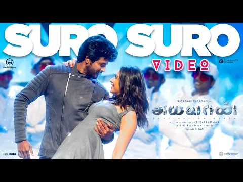 Suro Suro - YouTube