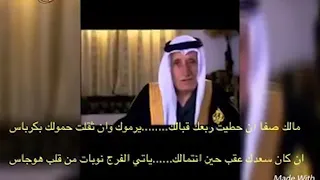 مبدعون في ذاكرة الجبل     الشاعر صالح عرابي دندنها