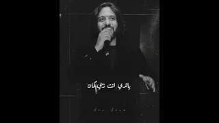 بهاء سلطان انا من غيرك بتوه توهان الشعب الصيني ماله حل الاكسبلور الإعجاب اغانى رومانسية 