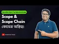 JavaScript Scope and Scope Chain Understand With Examples