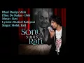 Download Lagu Bhari Duniya Mein | Mohd. Rafi | Ravi | Shakeel Badayuni | Do Badan - 1966
