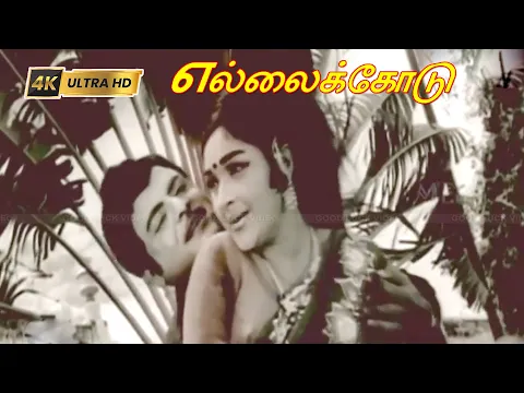 Anbu Kondu Paarpatharkku - YouTube