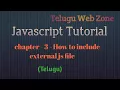 Javascript tutorial course in telugu - 3-How to include outside or external js file