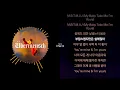 Download Lagu G-DRAGON - TAKE ME 1시간