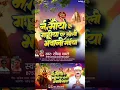 Download Lagu Rheli Sati Bahin