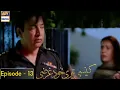 Download Lagu Kaisi teri khudgharzi Episode 13 Teaser - ARY Digital - review by showbiz clicks