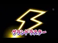 Download Lagu Inazuma Eleven GO Chrono Stone - Grand Luster (グランドラスター)