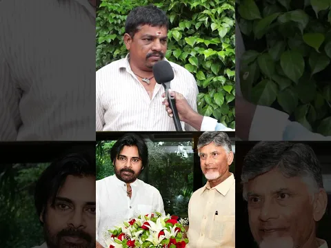 స్థానిక సంస్థల ఎన్నికల్లో కూటమి దే విజయం | People About AP NDA Ruling | Shorts