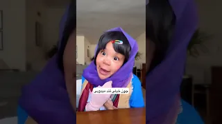 ثدیقه و شکست پروژه مامان  ثدیقه و شکست پروژه مامان