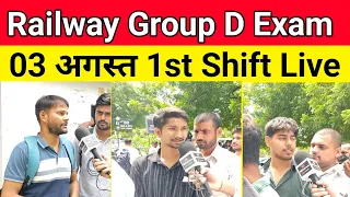 RRC Group D 03 August First shift Exam analysis || Group D exam Review
