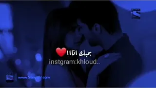 اغنية بحبك انا ستوريات أحمد عقاد 