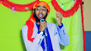 Ustaaz Ibsaa Hassan Gorsa Ajaaibaa 