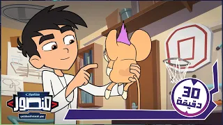 منصور عصر الذكاء الاصطناعي حلقات كاملة ج1 Mansour Age Of Ai Full Episodes Part 1 