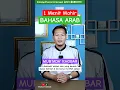 Download Lagu MUBTADA' KHOBAR BAHASA ARAB | CONTOH KALIMAT MUBTADA' KHOBAR #shorts #bahasaarab #arabiclearning