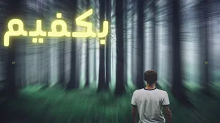 سيزرية بكفيم محبة و هيبة عظيمة بين الناس  سيزرية بكفيم محبة و هيبة عظيمة بين الناس