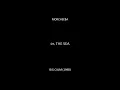 Morcheeba - The Sea - Big Calm (1998)