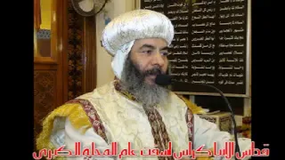 قداس غريغورى لنيافة الانبا كاراس الاسقف العام بالمحلة الكبرى 