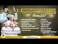 Download Lagu FULL ALBUM || SHOLAWAT BANJARI HABIB ZAIDAN FT SEKAR LANGIT TERBARU 2025