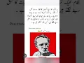 Download Lagu Saadat Hassan manto quotes. #music #song #instrumental #quotes #quote