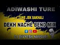 Download Lagu ADIWASHI TURE TUNE JEK SAKHALI DEKH NACHE BEND MIX DJ JATIN DJ RAHUL OFFICIAL(128k)