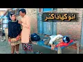 ANOKHA DOCTOR // Tallu Mahnoor Sial DR Wajid SIMRAN nieuwe grappige video 2025