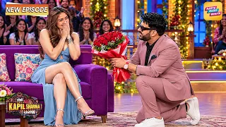 कपिल का ये अंदाज़ देखकर शरमा गईं दिशा पटानी | The Kapil Sharma Show S4 | New Episode