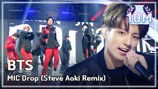 Download [HOT] BTS - MIC Drop (Steve Aoki Remix) , 방탄소년단 - MIC Drop (Steve   Aoki Remix) MP3